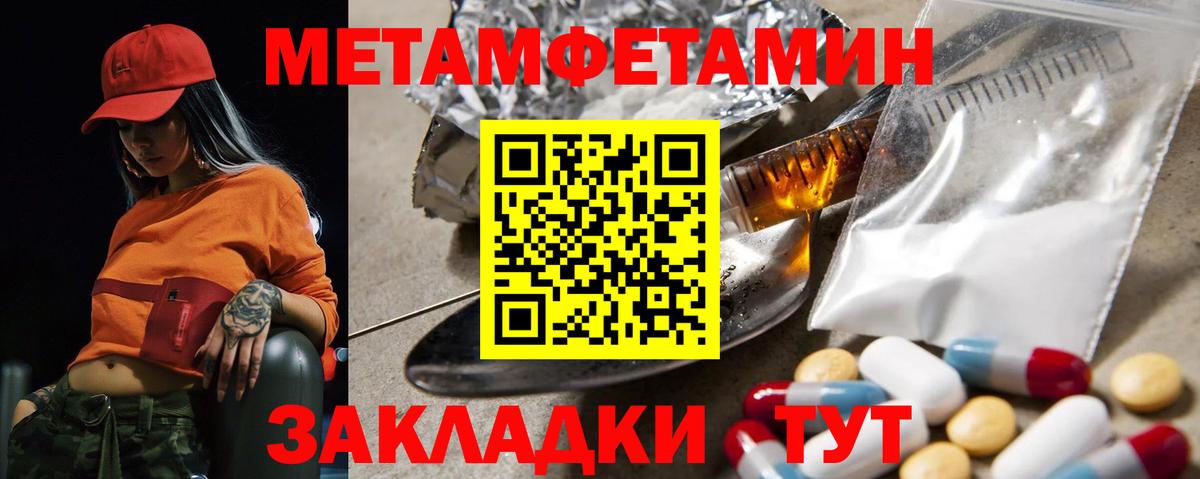 Amphetamine VHQ Торжок