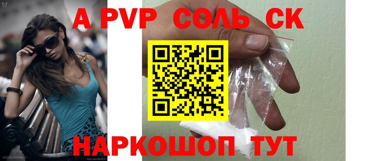 Альфа ПВП СК КРИС  Alfa_PVP  Альфа ПВП мука  Торжок  Вход с VPN  Альфа ПВП крисы CK 