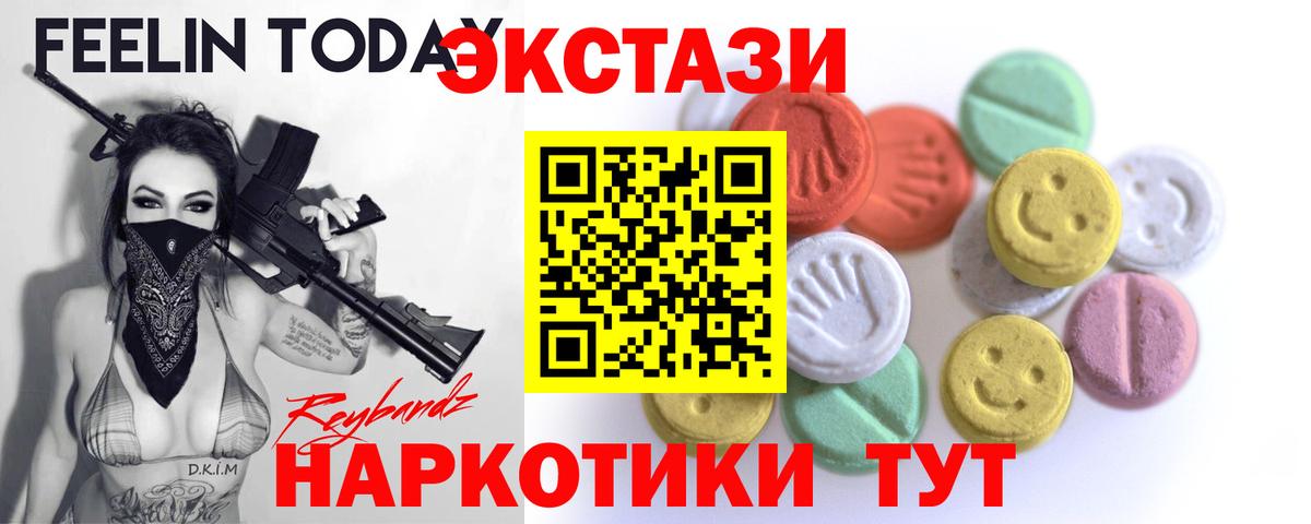 ЭКСТАЗИ louis Vuitton  KRAKEN   Торжок  наркота  Ecstasy ешки  Экстази  Вход с VPN 