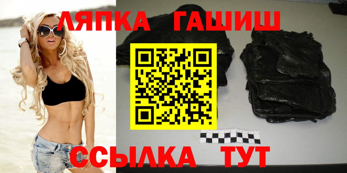 Торжок  ГАШИШ индика сатива  Вход с VPN  ГАШИШ VHQ 