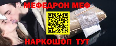 мефедрон мука Бугуруслан