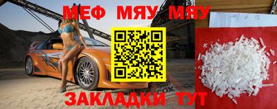 таблы Бузулук