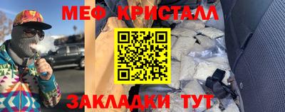 таблы Бузулук