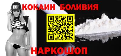 таблы Бузулук