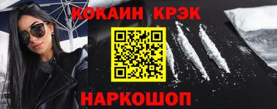 ешки Будённовск