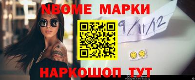 таблы Бузулук