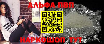 ешки Будённовск