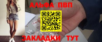 мефедрон мука Бугуруслан