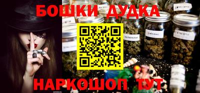 мефедрон мука Бугуруслан