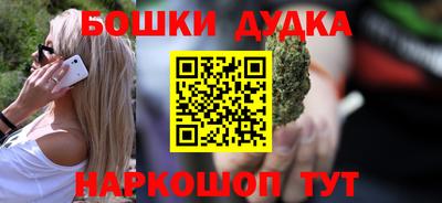 мефедрон мука Бугуруслан
