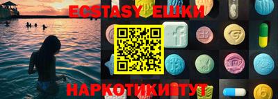 таблы Бузулук