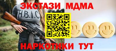 таблы Бузулук