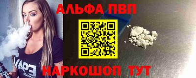 ешки Будённовск