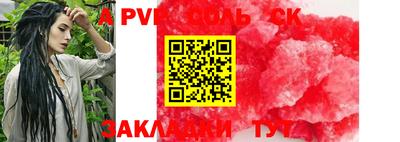 ешки Будённовск