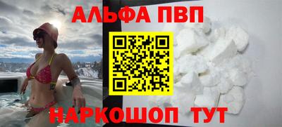 ешки Будённовск