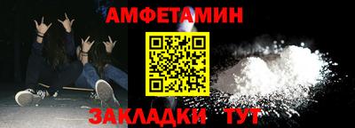 ешки Будённовск