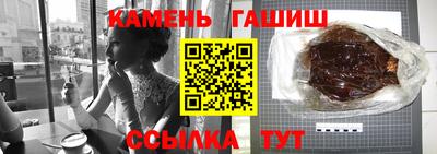 таблы Бузулук