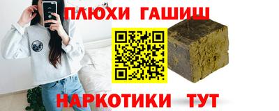 ешки Будённовск