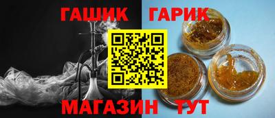 таблы Бузулук