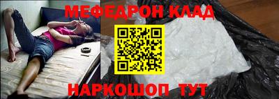 ешки Будённовск