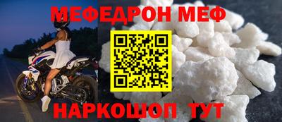 мефедрон мука Бугуруслан
