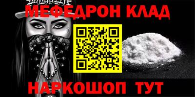 таблы Бузулук