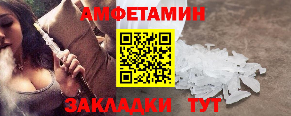 Торжок  Первитин пудра  Первитин пудра  Вход с VPN 