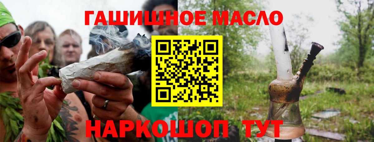 Дистиллят ТГК жижа Торжок