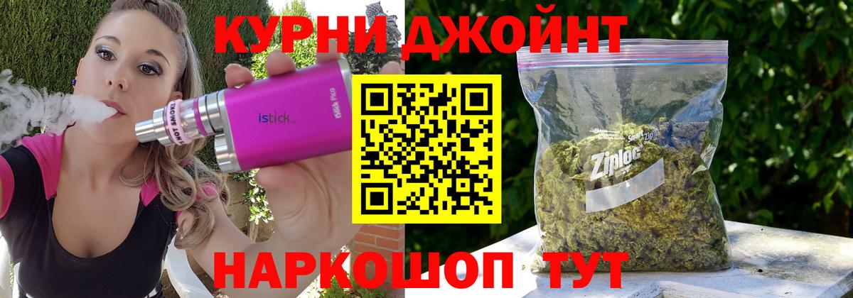 Конопля SATIVA & INDICA Торжок